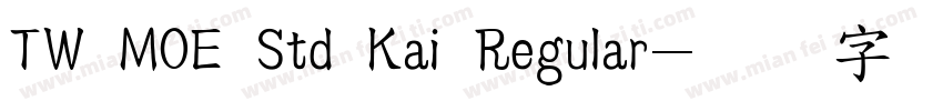 TW MOE Std Kai Regular字体转换